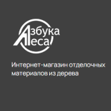 Азбука Леса