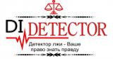 DiDetector