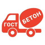 ГОСТ бетон