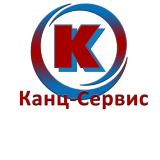 Канц-Сервис