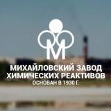 Михайловский завод химических реактивов