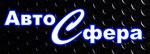 Автосфера