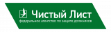 Чистый лист