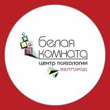 Психологический центр "Белая комната"