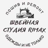 Швейная Студия RiMax