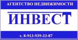 Агентство недвижимости "ИНВЕСТ"