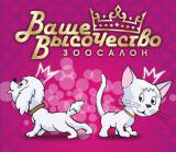 Стрижка собак и кошек