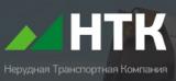 Нерудная Транспортная Компания