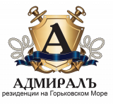 Адмирал