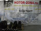 Автомастерская Motor-Zona