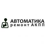 Автоматика