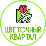 Цветочный Квартал