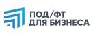 ПОД/ФТ для БИЗНЕСА