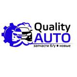 Авторазбор QualityAuto 