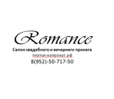 Челябинск Romance 