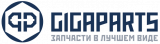 Гигапартс