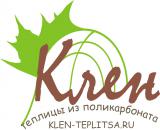 Клён, производственная фирма