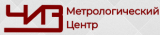 Метрологический Центр ЧИЗ