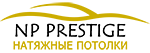 НП Престиж