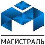 ООО «Магистраль»