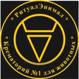 РитуалЭнимал