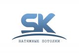 SK-Потолок