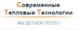 Современные тепловые технологии