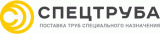 СпецТруба