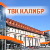 ТВК "Калибр"