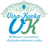 Vira-Kovka