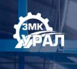 Завод металлоконструкций «Урал»