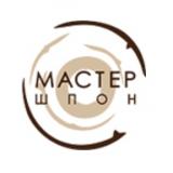 Мастер Шпон