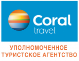 CORAL TRAVEL