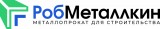  РобМеталлкин