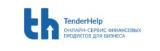 TenderHelp