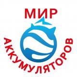 Мир Аккумуляторов