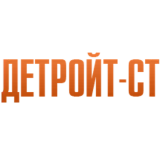 Детройт-ст