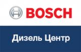 Дизель Центр