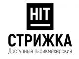 HIT-Стрижка - ИП Трофимов А. А.