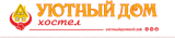 Хостел Уютный Дом