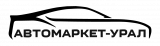 Интернет-магазин шин и дисков "Автомаркет-Урал"