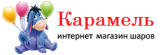 Карамель