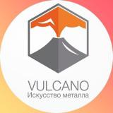 Кузнечный цех "Vulcano"