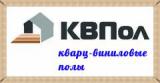 КВПол — сеть магазинов напольных покрытий в Екатеринбурге