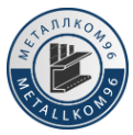 Металлком96