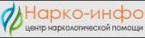 Наркология "Нарко-инфо"