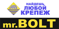 Найдешьлюбойкрепеж.рф