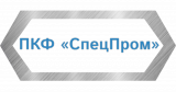 ООО ПКФ “Спецпром”