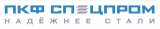 ПКФ СпецПром