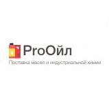 Proойл